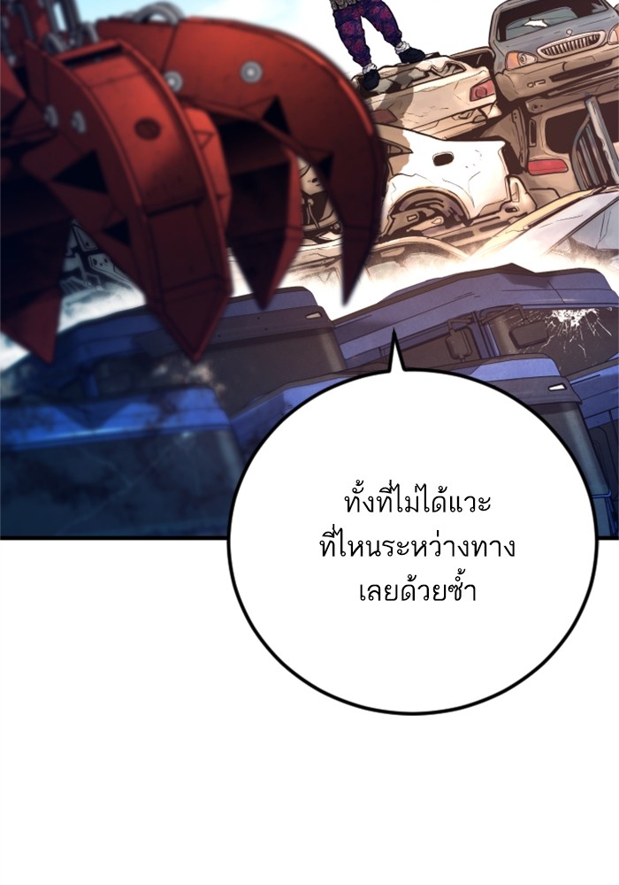 หน้า 127