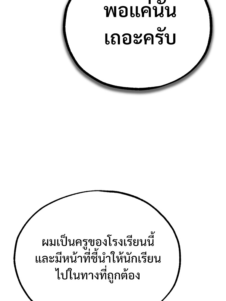 หน้า 128