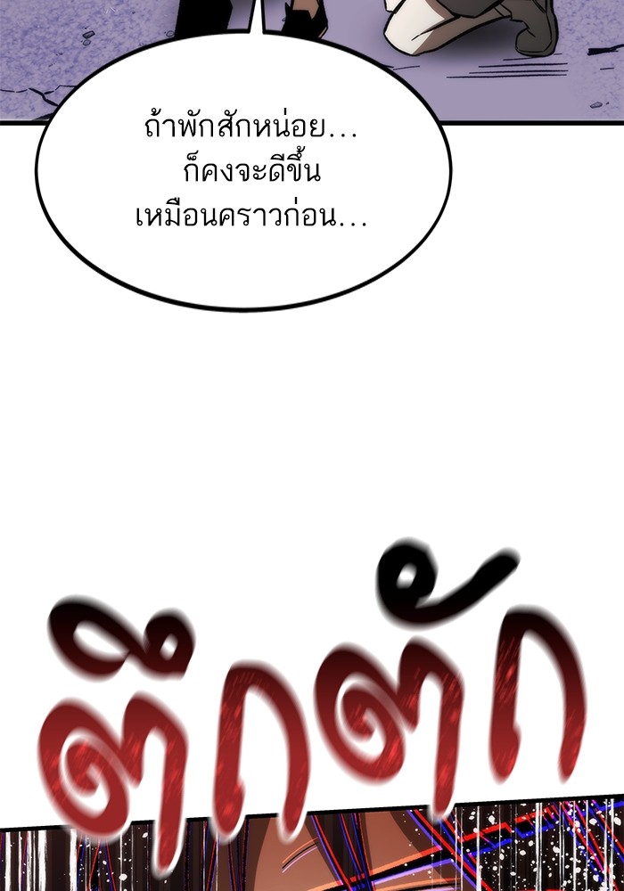 หน้า 128