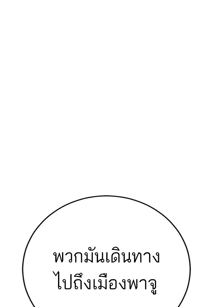 หน้า 130