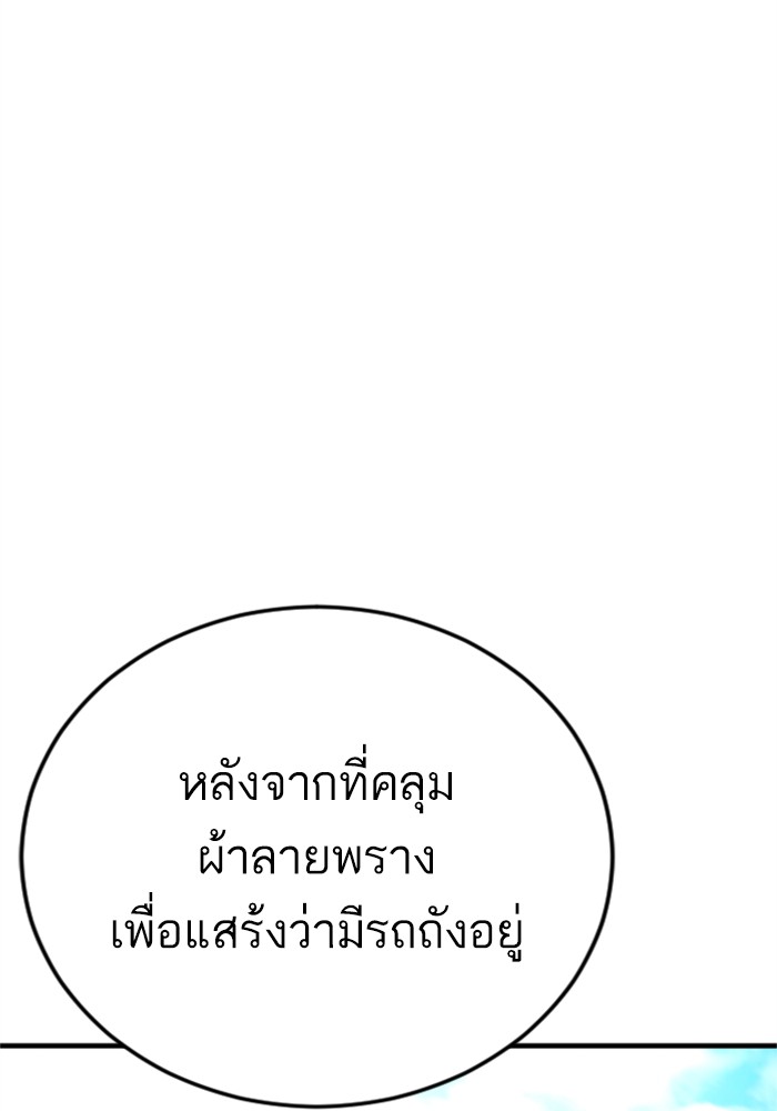 หน้า 133