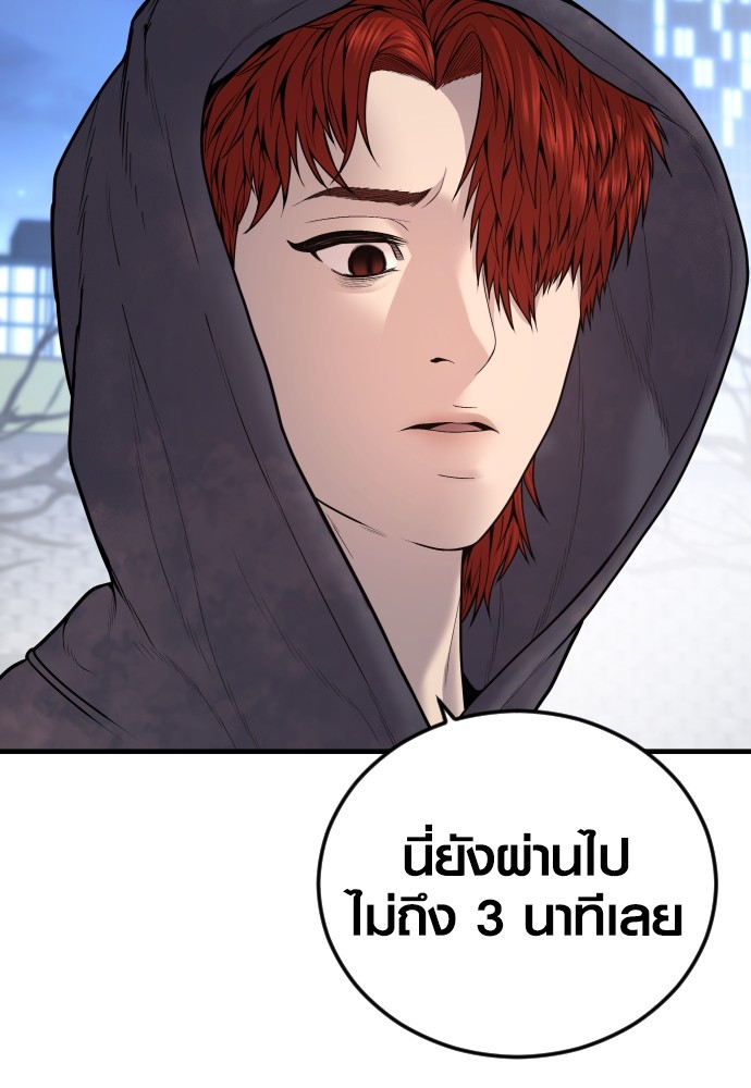 หน้า 133