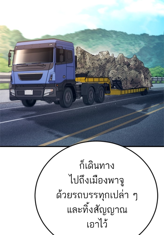 หน้า 134