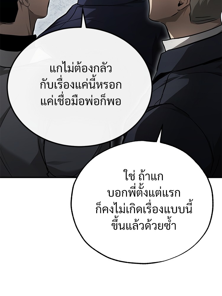หน้า 136