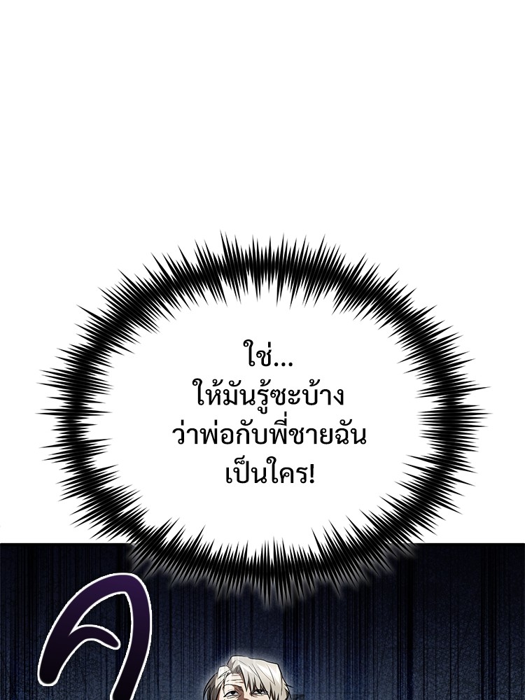 หน้า 137