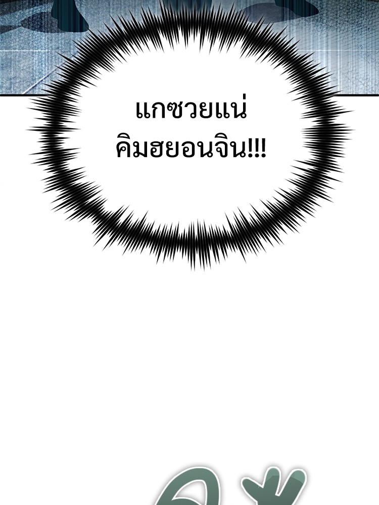 หน้า 139