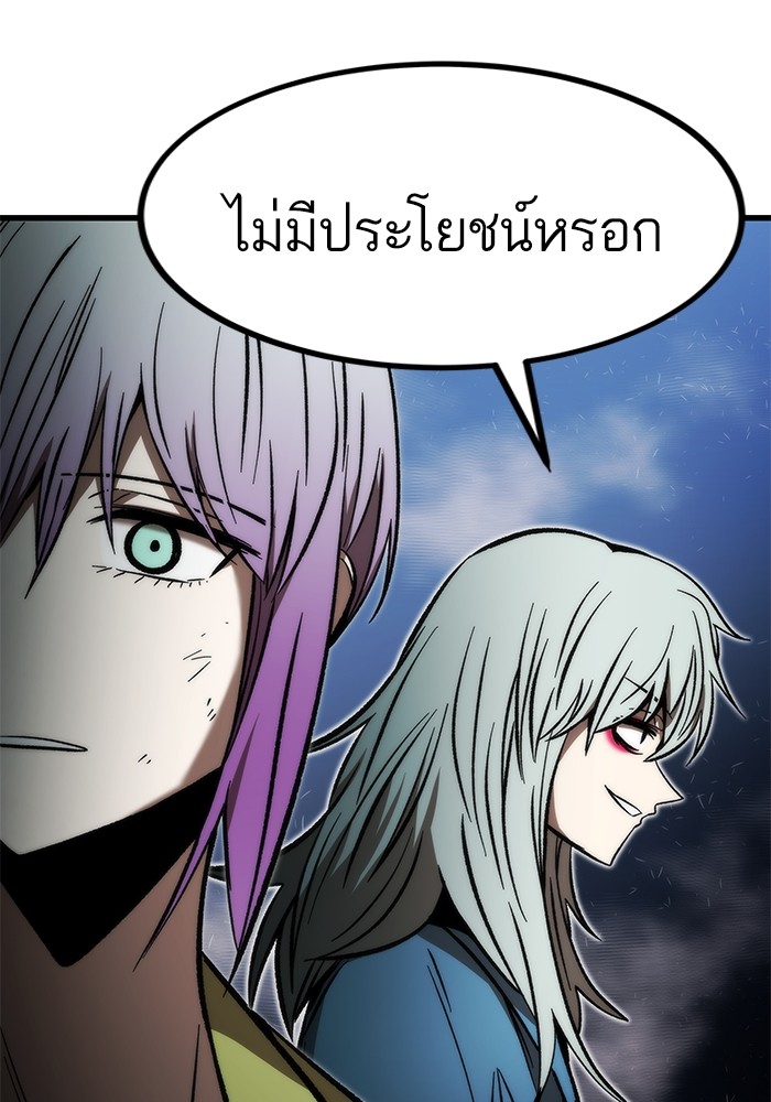 หน้า 139