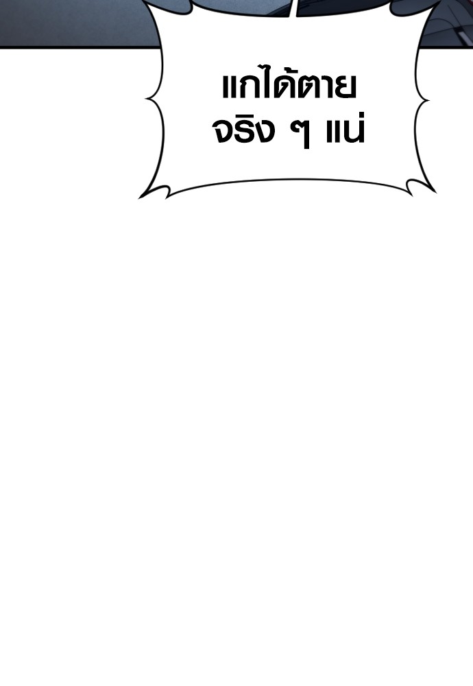หน้า 140