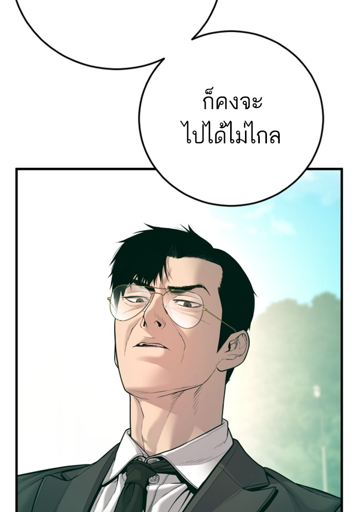 หน้า 140