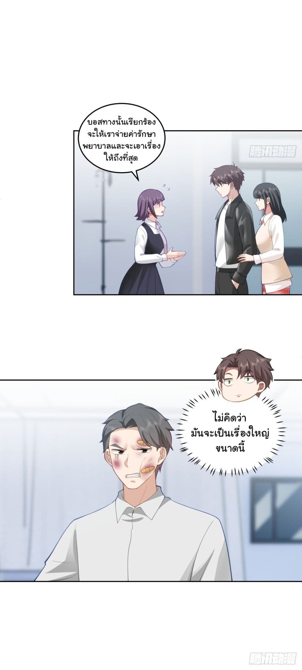 หน้า 14