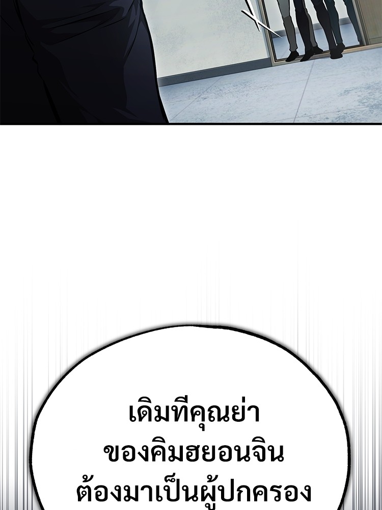 หน้า 141