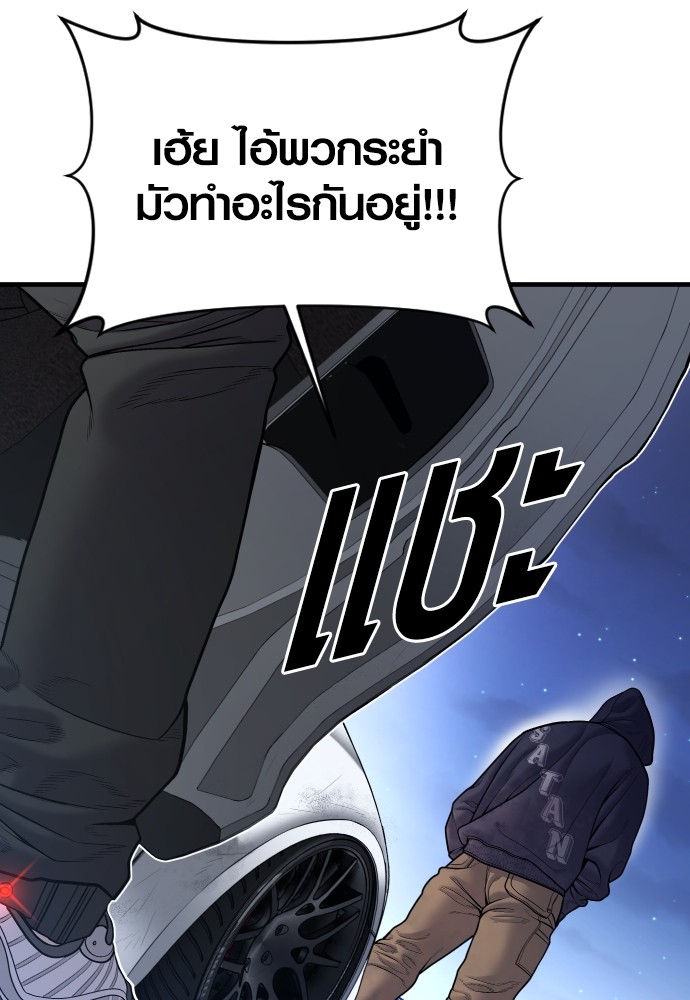 หน้า 141