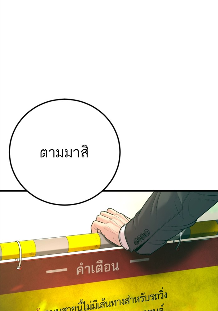 หน้า 142