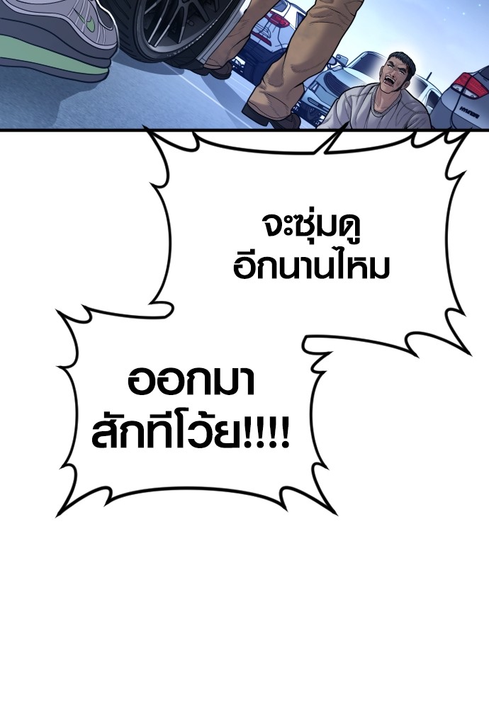 หน้า 142