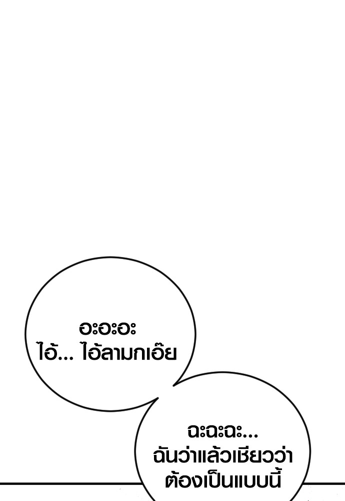 หน้า 145