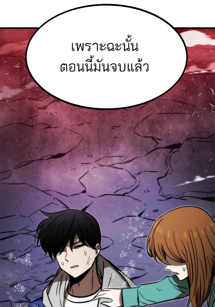 หน้า 146