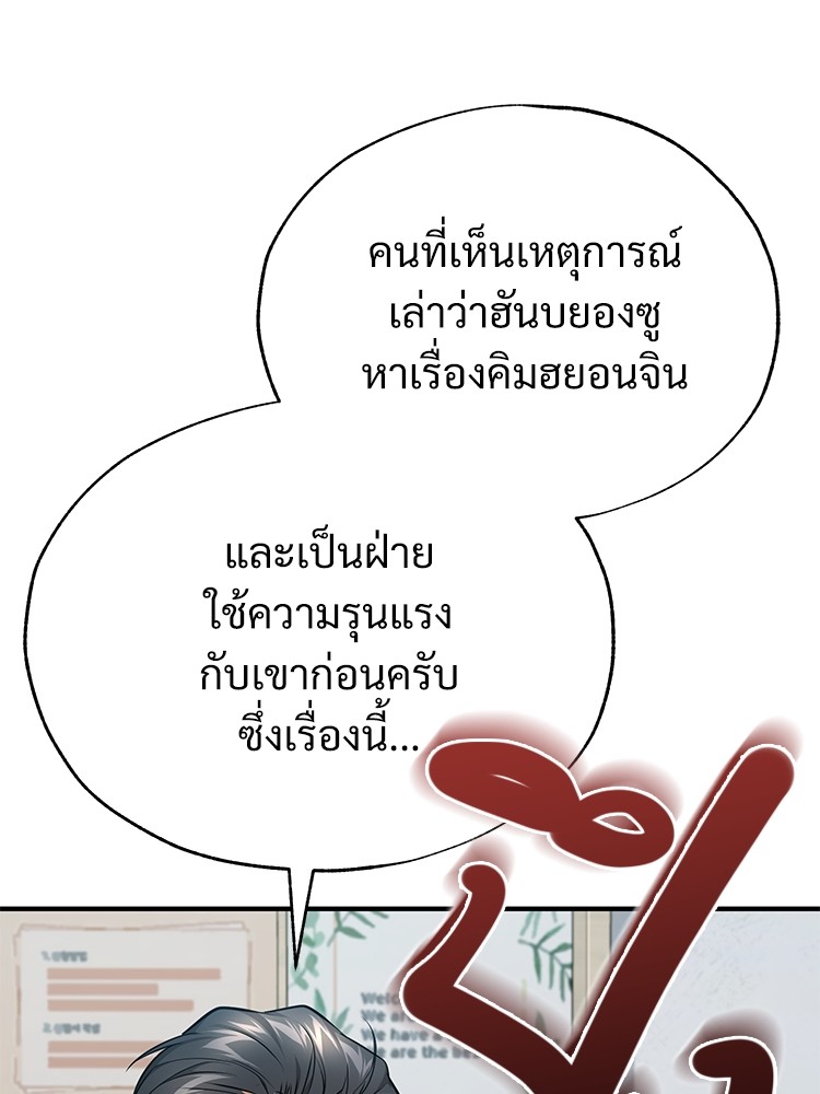 หน้า 147