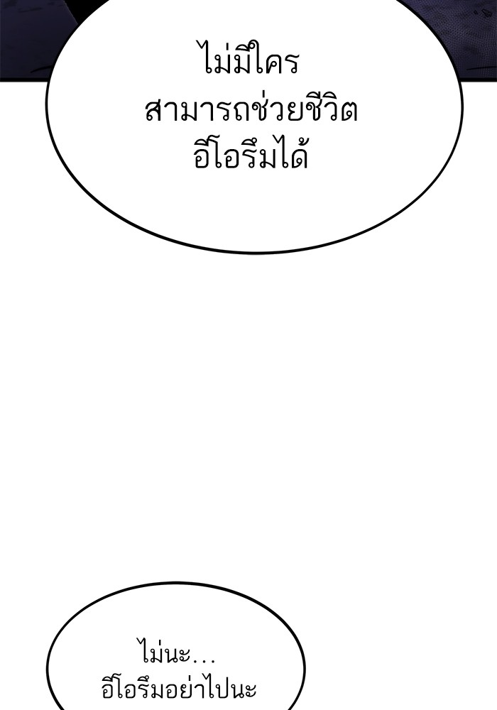 หน้า 148