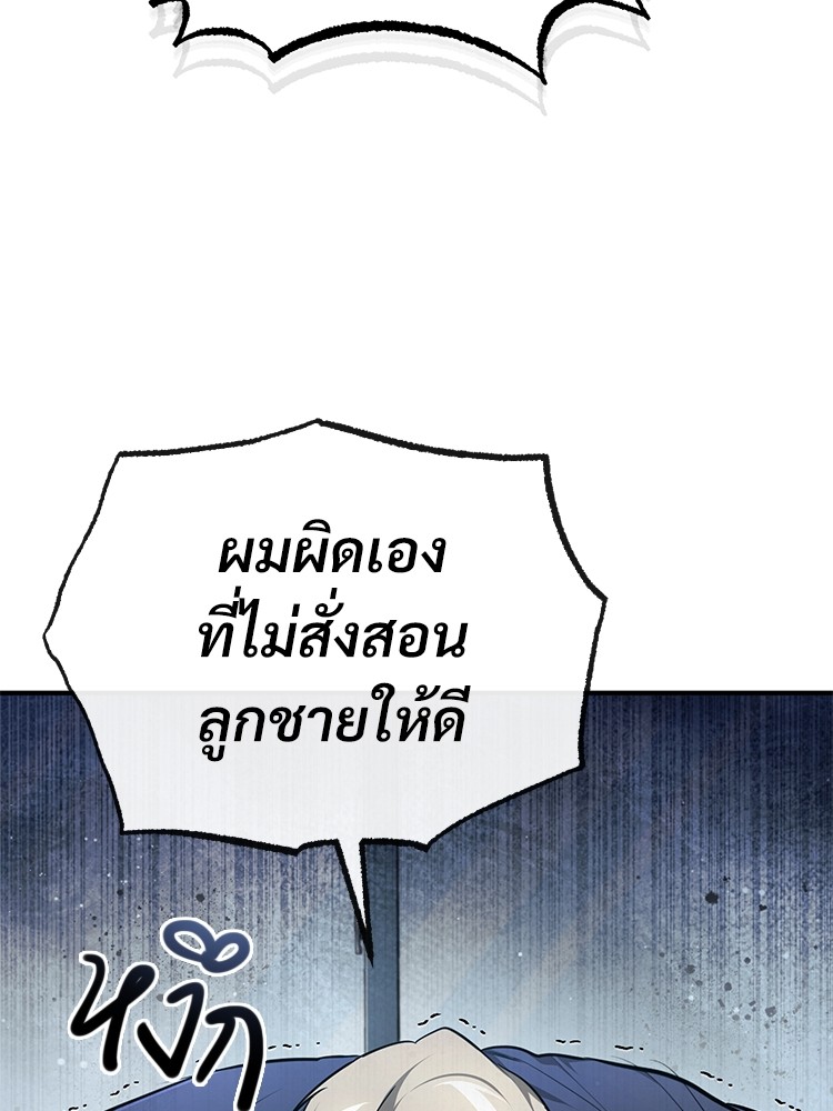 หน้า 149