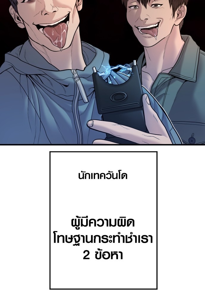 หน้า 149