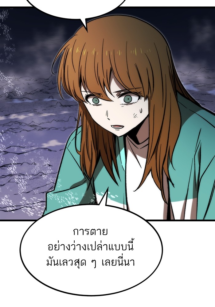 หน้า 149