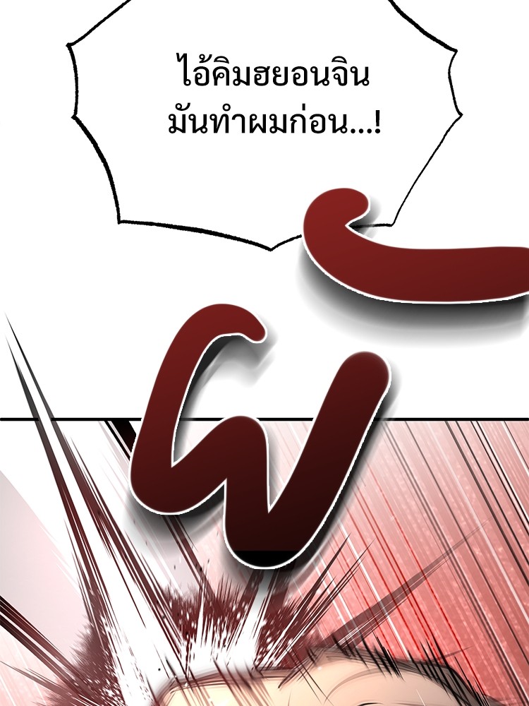 หน้า 153