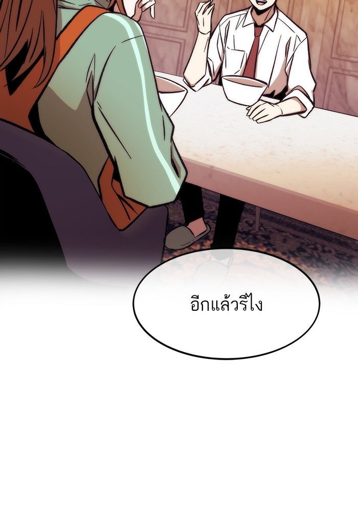 หน้า 153