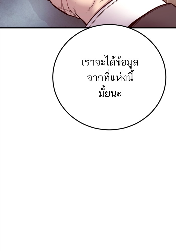 หน้า 156