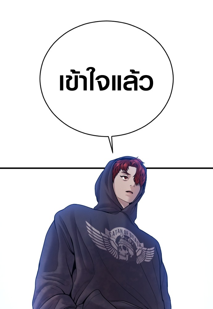 หน้า 157