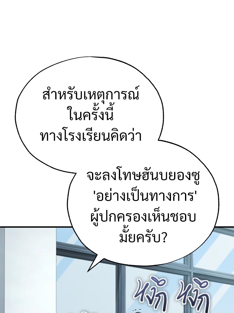 หน้า 158