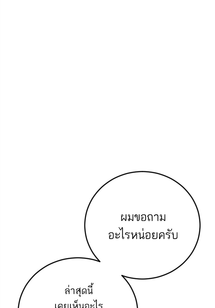 หน้า 161