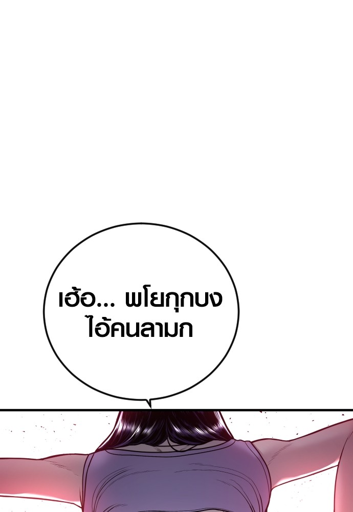 หน้า 162