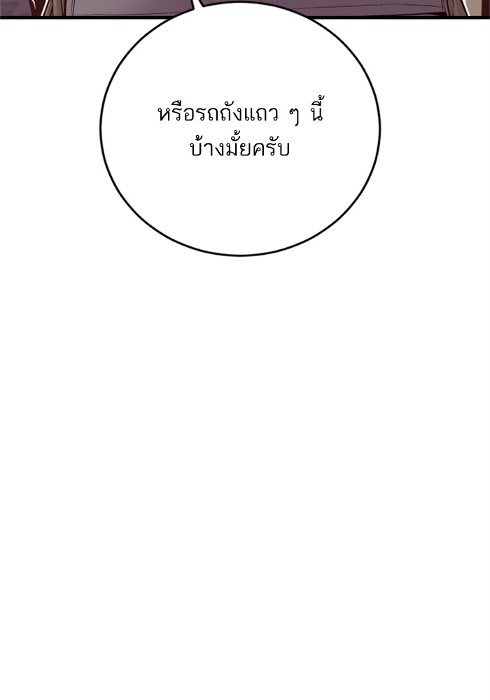 หน้า 163