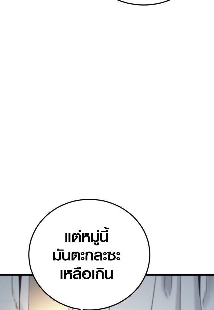 หน้า 164