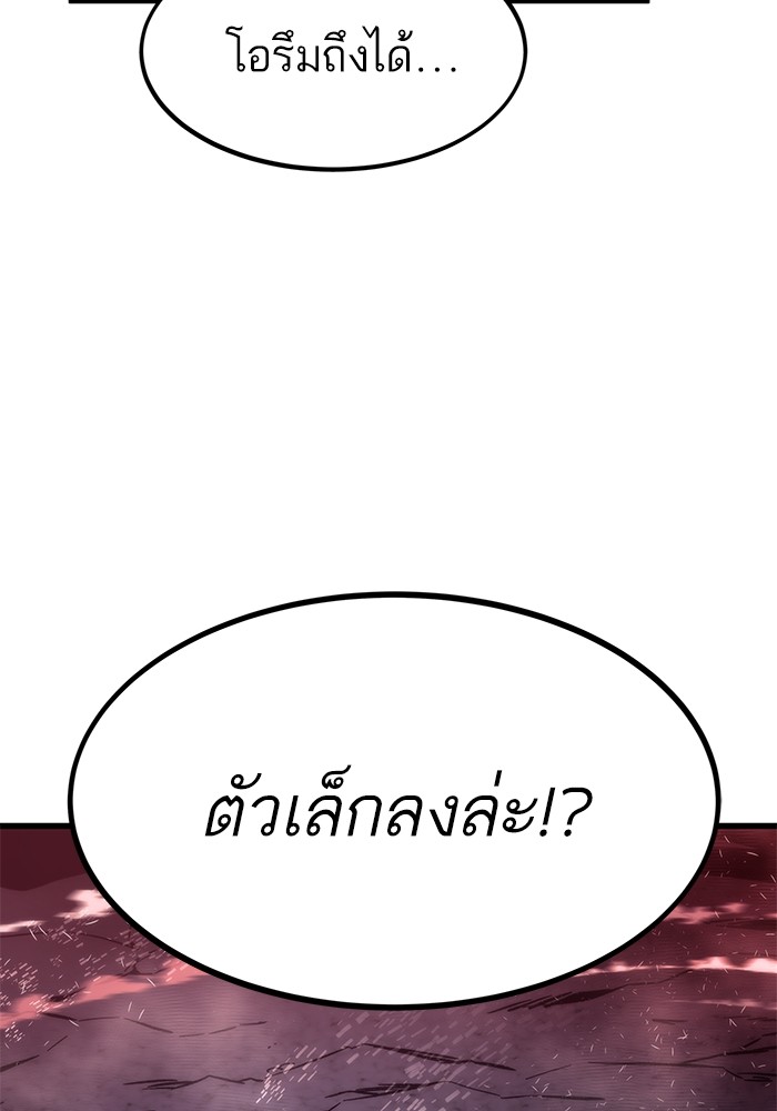 หน้า 165