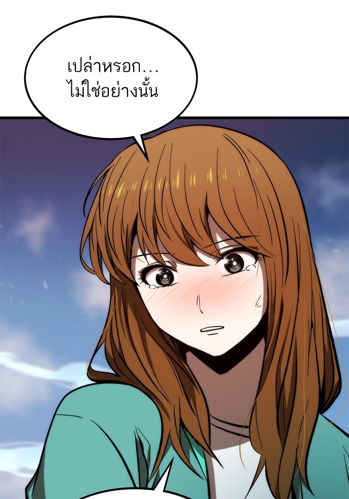 หน้า 168