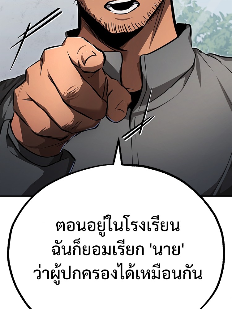 หน้า 169