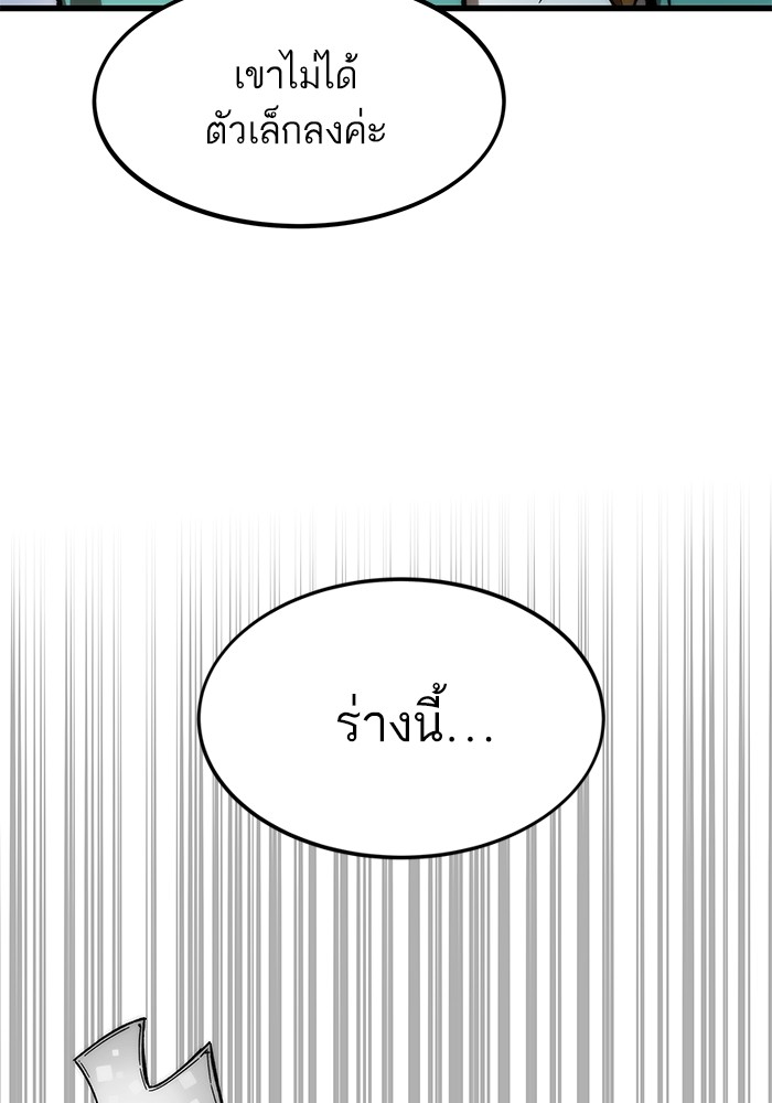 หน้า 169