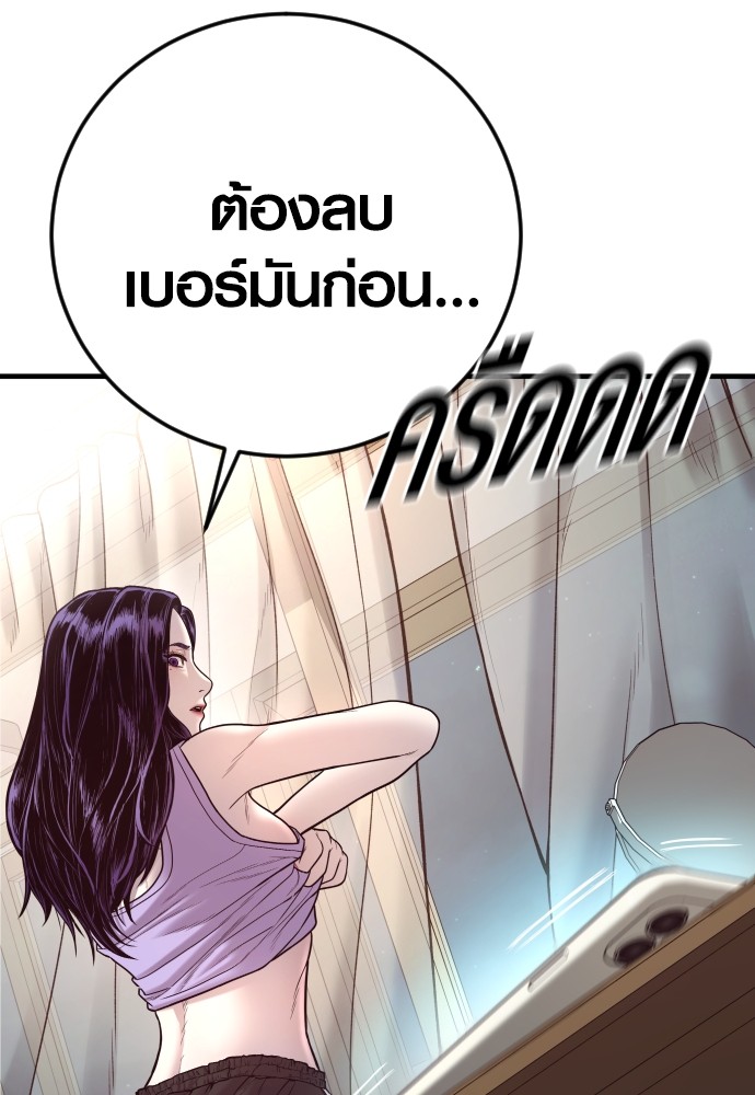 หน้า 169