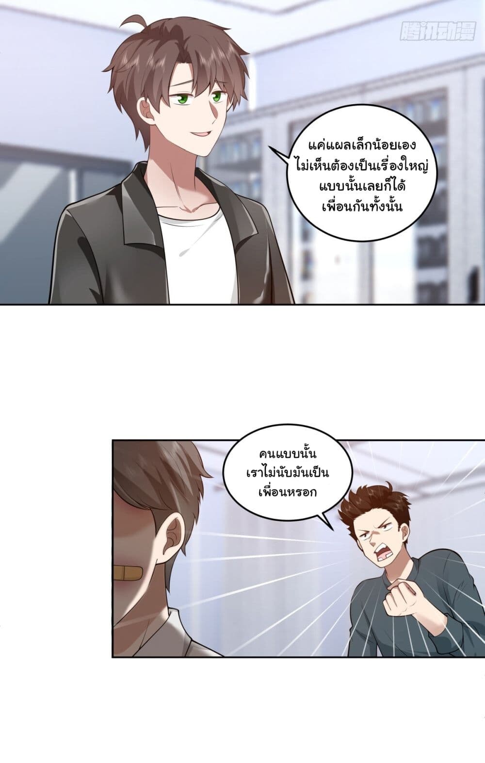 หน้า 18