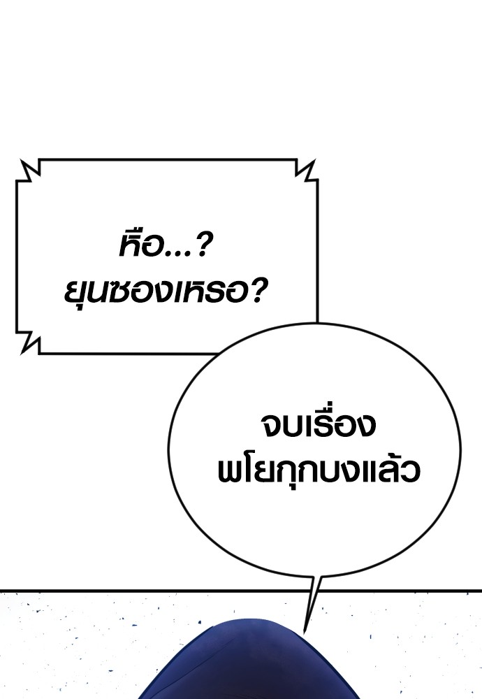 หน้า 180