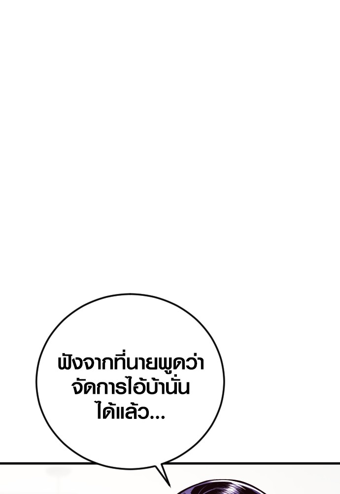 หน้า 186