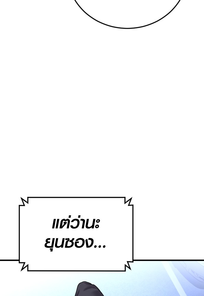 หน้า 188