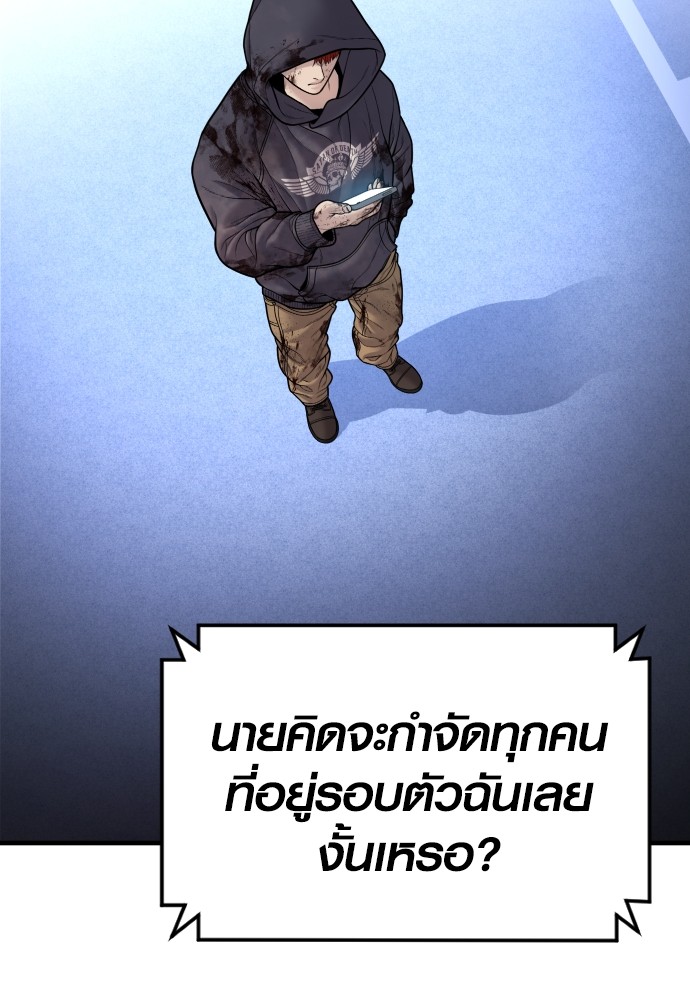 หน้า 189