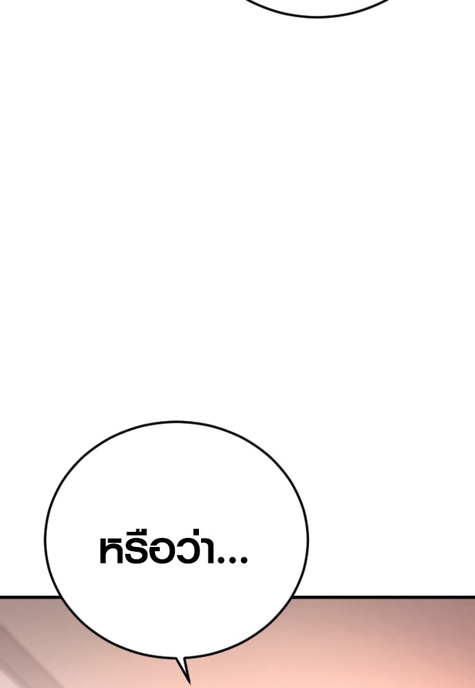 หน้า 192