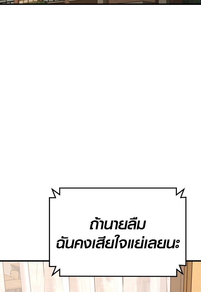 หน้า 198