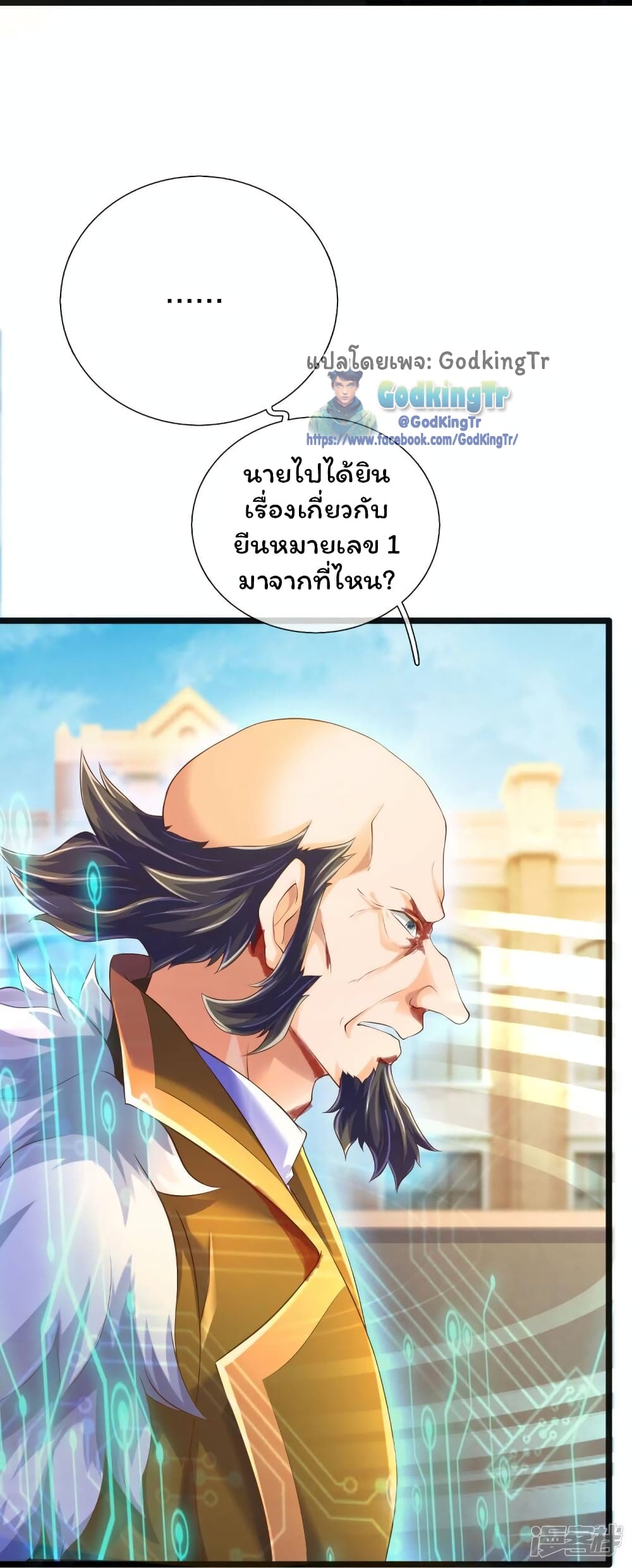 หน้า 20