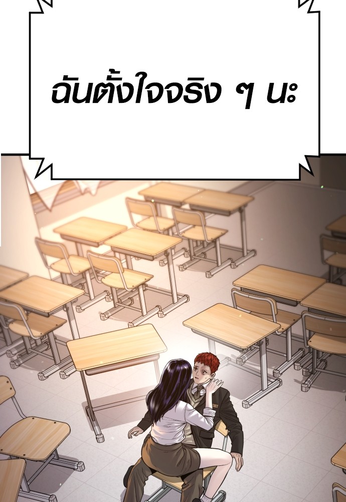 หน้า 202