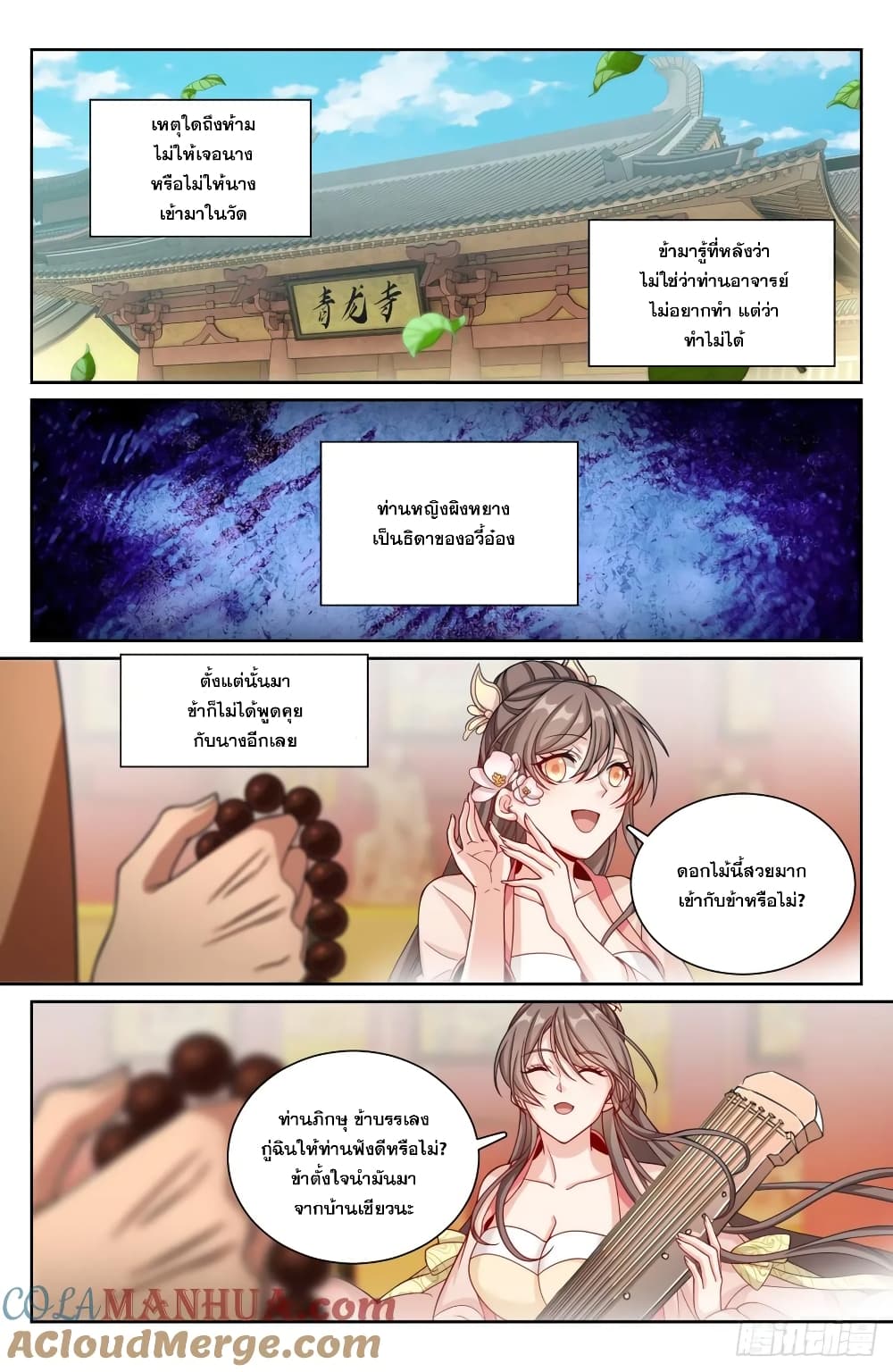 หน้า 21