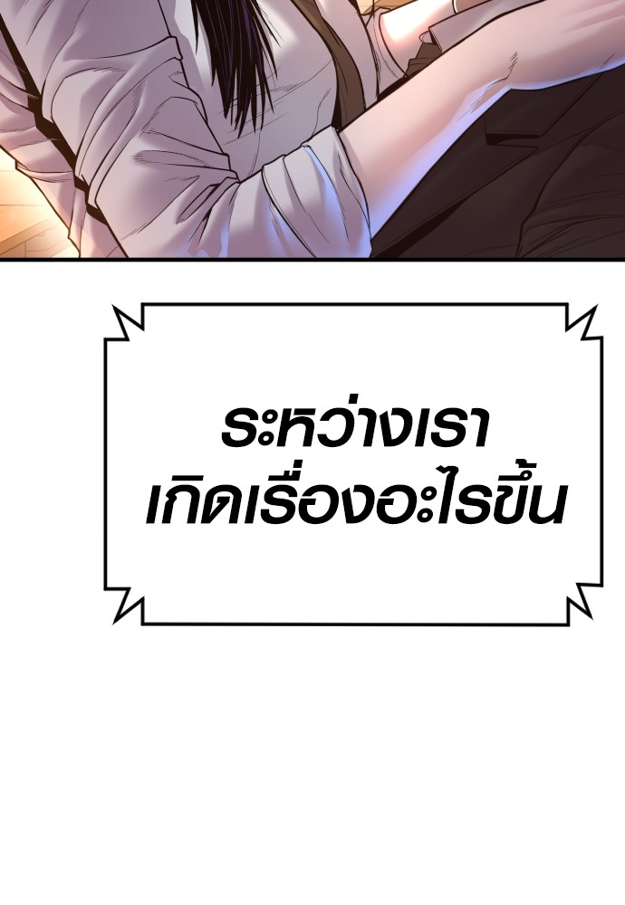 หน้า 207